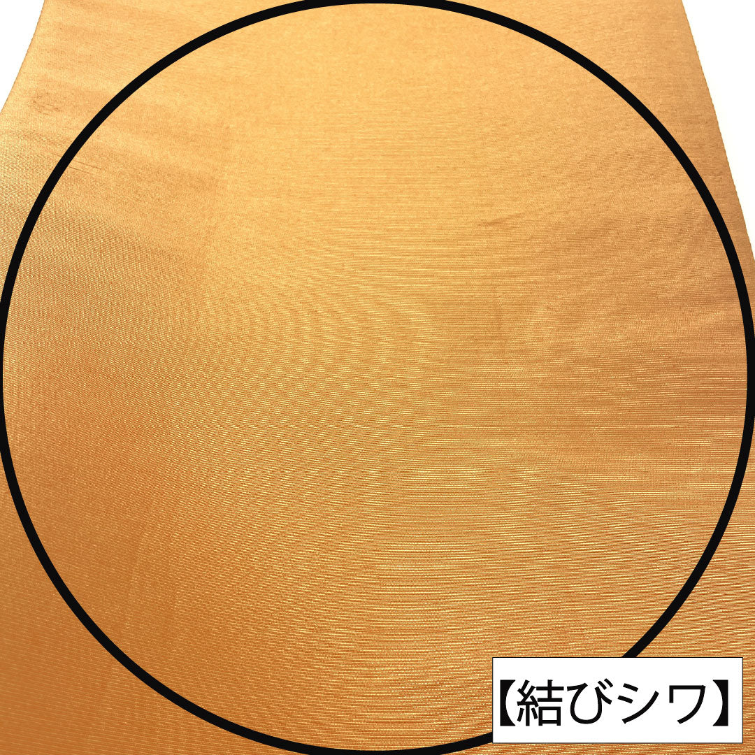 袋帯 正絹 Sランク 鶴 振袖用 松竹梅 帯丈436cm 六通 フォーマル 緑系 1123016502319