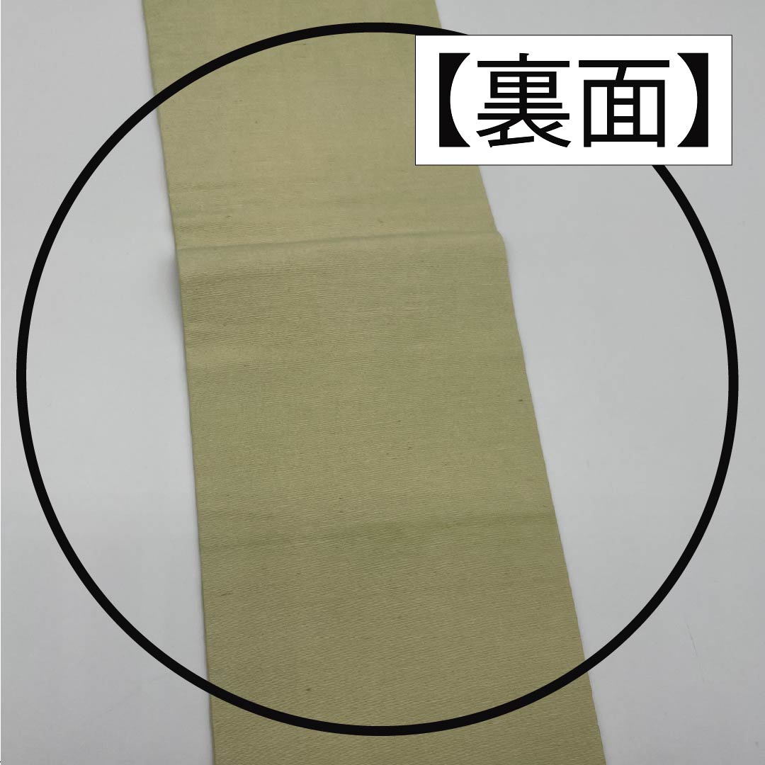 Nagoya obi, sulfur color, Kyoto Bingata, round crest, pine, obi length 341cm, pure silk, A rank, six-pass, casual, green, 1124007593319, Nagoya style
