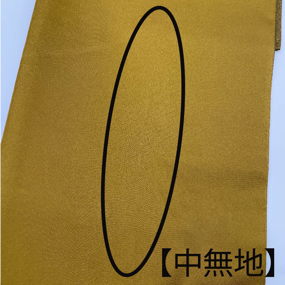 袋帯 金色 幾何学模様 本金うるし箔 絲羽錦 帯丈440cm 正絹 Sランク 六通 フォーマル 金系 1123010692321