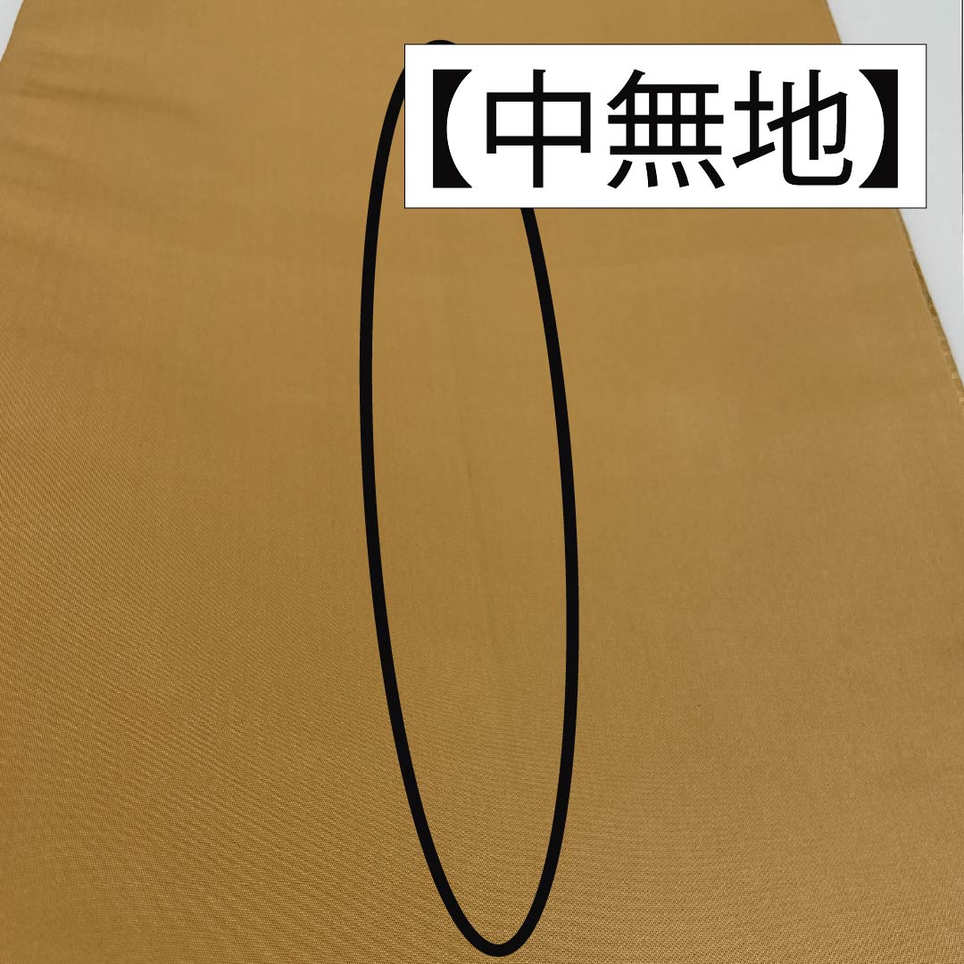 袋帯 正絹 留袖用 抽象花 帯丈444cm Sランク 六通 フォーマル 金系 1123014622321