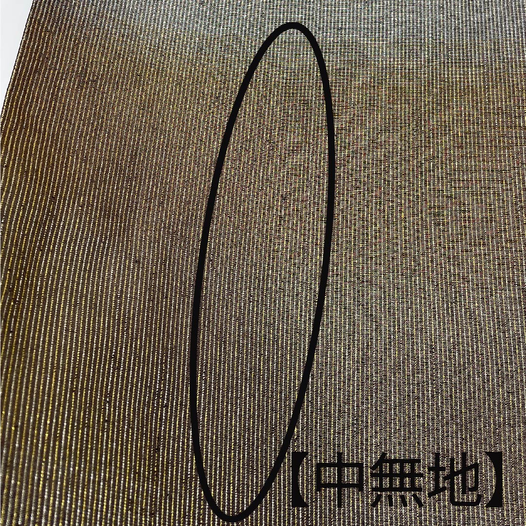 袋帯 加納幸 華文 帯丈440cm 正絹 Sランク 六通 フォーマル グラデーション系 1123008782399