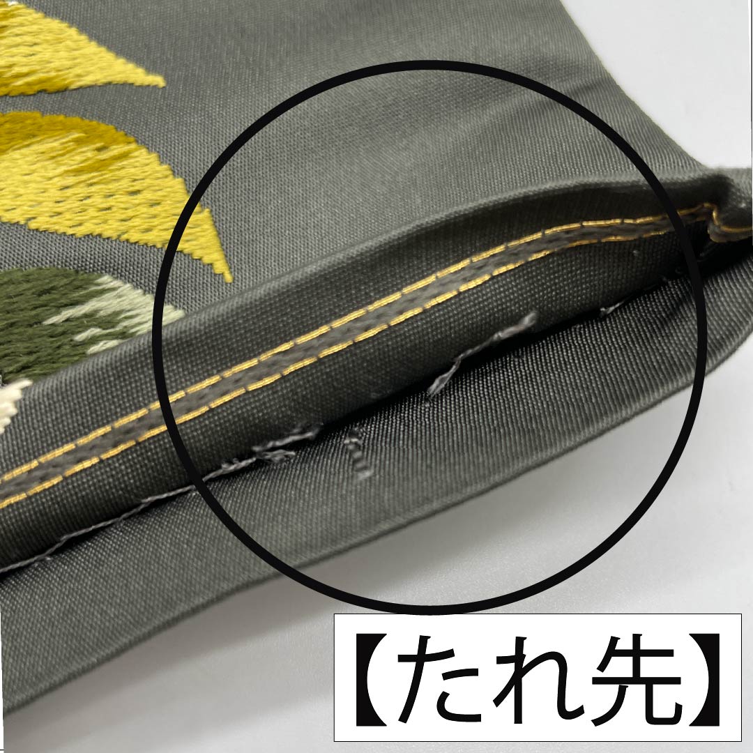 袋帯 正絹 鈍色(にびいろ) 留袖用 白綾苑大庭 鳥 草花模様 帯丈436cm Sランク 六通 フォーマル 緑系 1123014172319