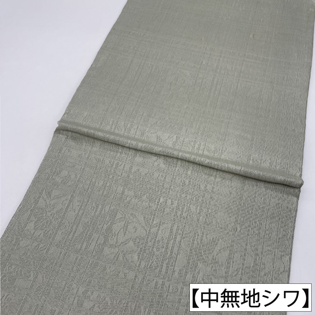 Fukuro Obi (sash), pure silk, S-rank, Nishijin-ori, Shikishi-ori, length 434cm, six-fold, semi-formal, green, 1123017052319