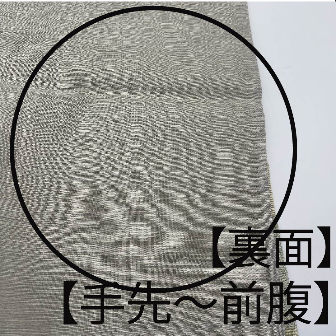 袋帯 青磁色(せいじいろ) 夏帯 横段 抽象模様 帯丈440cm 正絹 Aランク ポイント柄 カジュアル グラデーション系 1123007383399