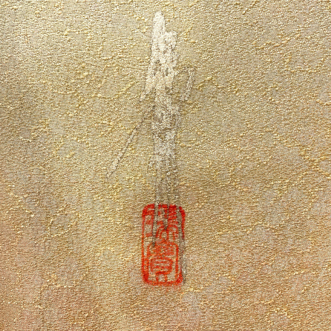 色無地 正絹 身丈156cm 裄丈63cm 一つ紋 丸に四ツ目菱 袷 Sランク 黄系 1114001922323