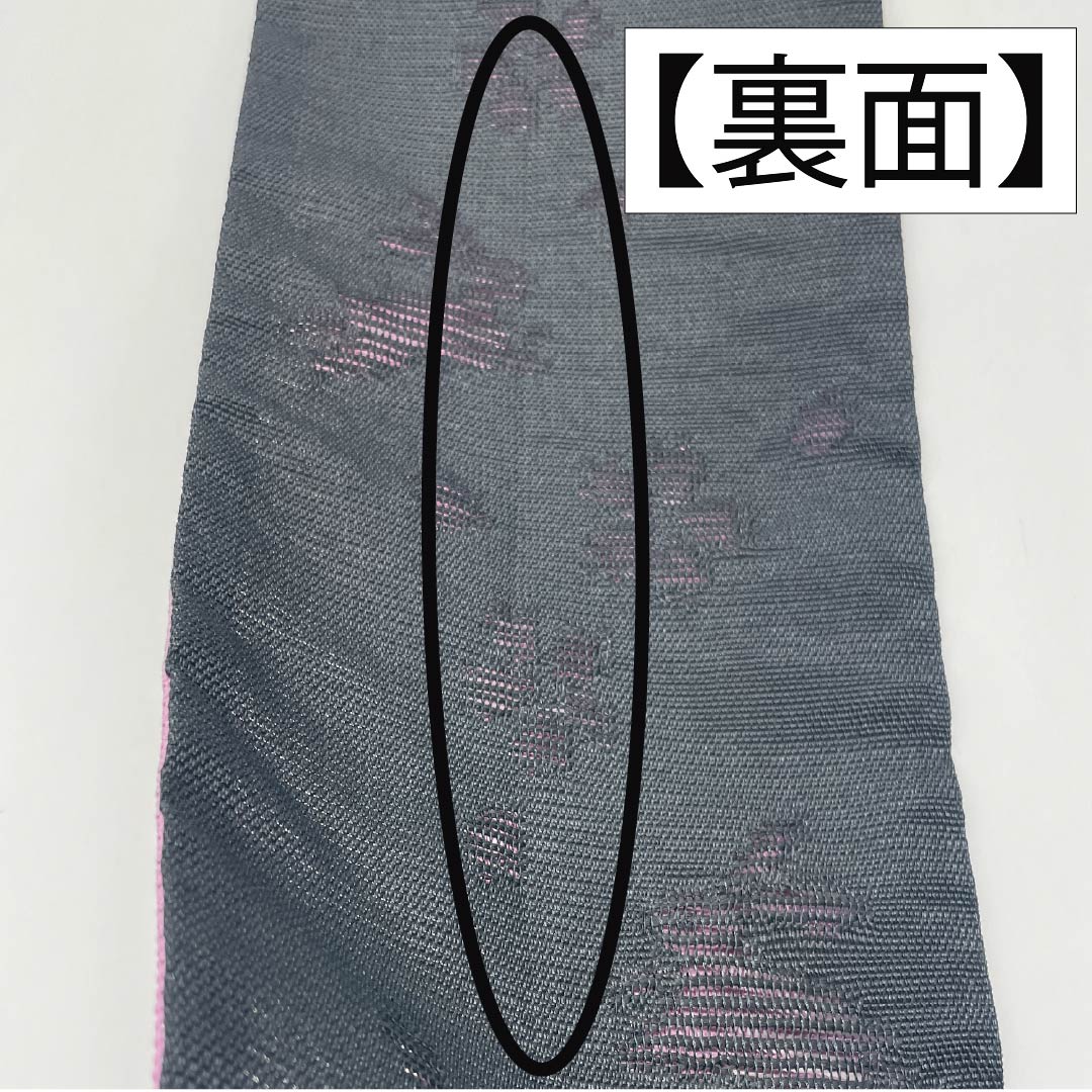 (未仕立)半幅帯 ポリエステル 帯丈386cm 南京藤色(なんきんふじいろ) 幾何学模様 桜 ウサギ リバーシブル 紫系 Sランク 1125001482320