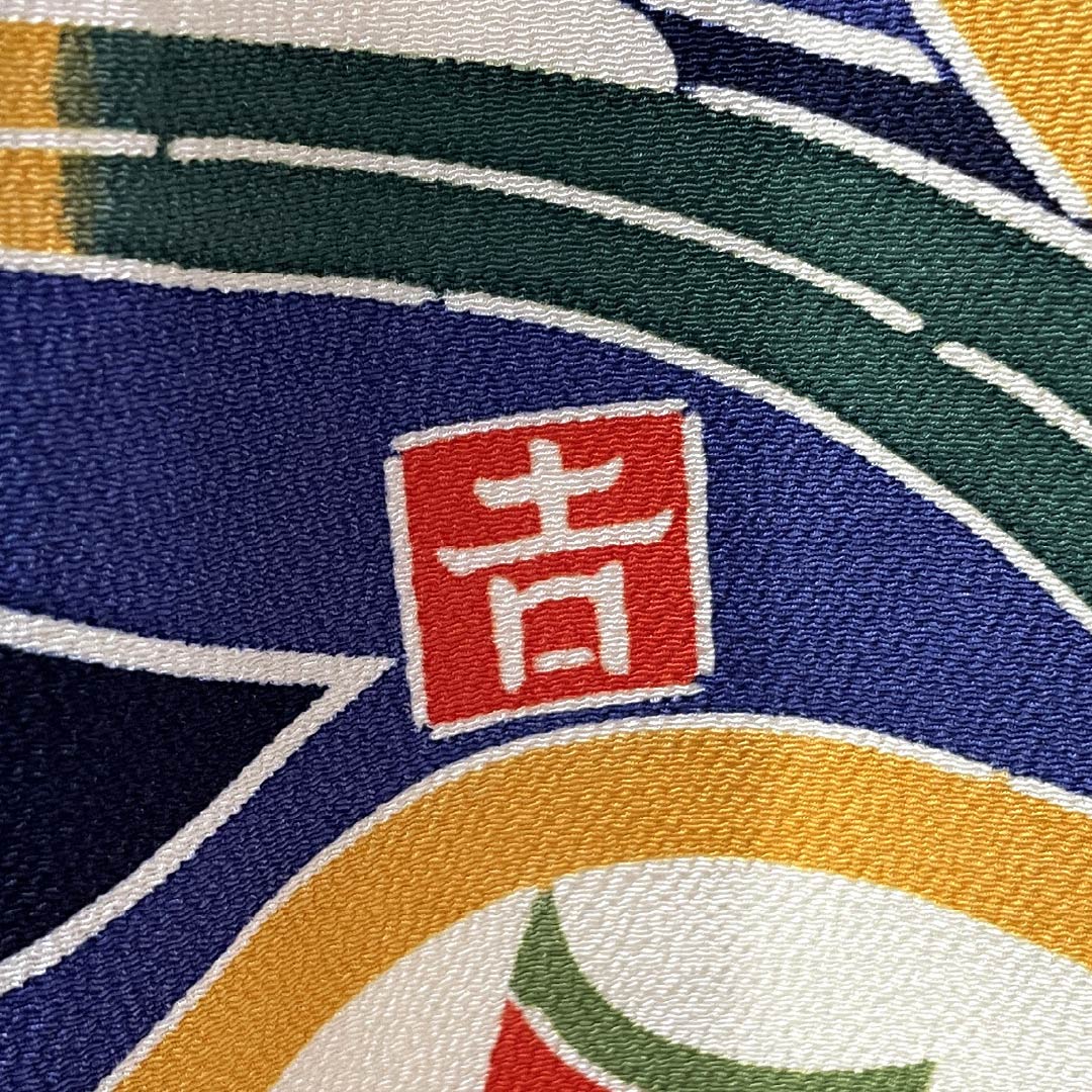 振袖 正絹 Aランク 身丈154.5cm 裄丈66cm 袷 桔梗納戸色(ききょうなんどいろ) 京紅型 栗山吉三郎 吉祥文様 五三桐 蝶 青系 1113002483217