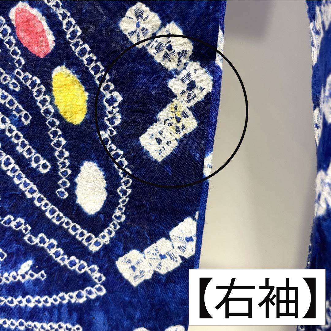 浴衣 木綿 身丈160cm 裄丈67cm Aランク 単衣 青系 瑠璃色(るりいろ) 有松絞り 蝶 1118006773417