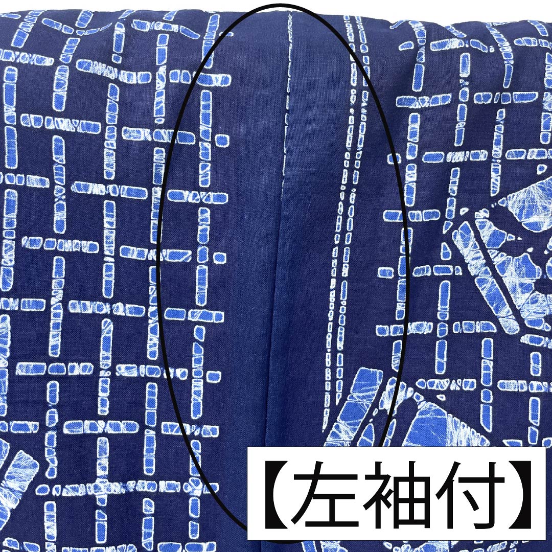 メンズ浴衣 木綿 Bランク 身丈140cm 裄丈68cm 紺色(こんいろ) 将棋駒 格子 単衣 紺系 1138000874418