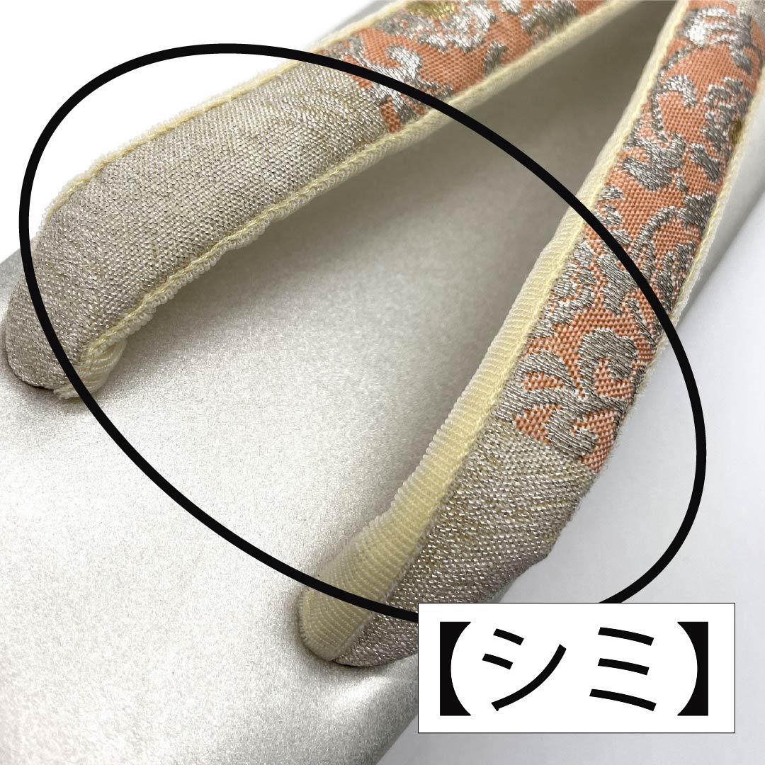 (新古品)草履バッグセット フォーマル Aランク 明綴れ 市松 唐花 Lサイズ 銀系 1133000383422