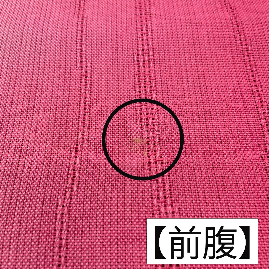 半幅帯 木綿 韓藍色(からあいいろ) グラデーション 無地 リバーシブル 帯丈400cm 赤系 Aランク 1125000973312