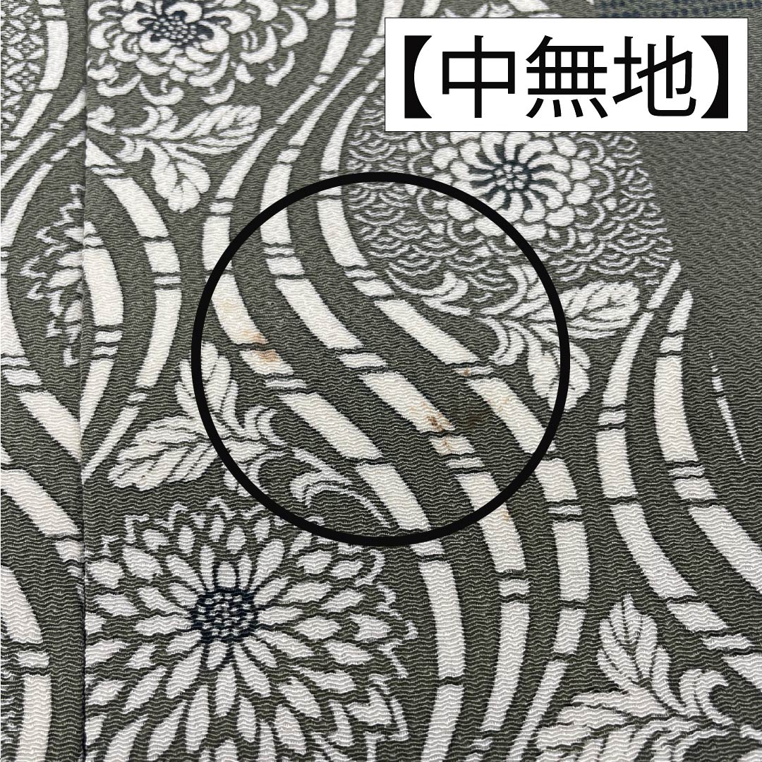 名古屋帯 正絹 Aランク 浮草鼠色(うきくさねずいろ) 型染 立涌 菊 帯丈368cm 全通 カジュアル 緑系 1124009683319 名古屋仕立て