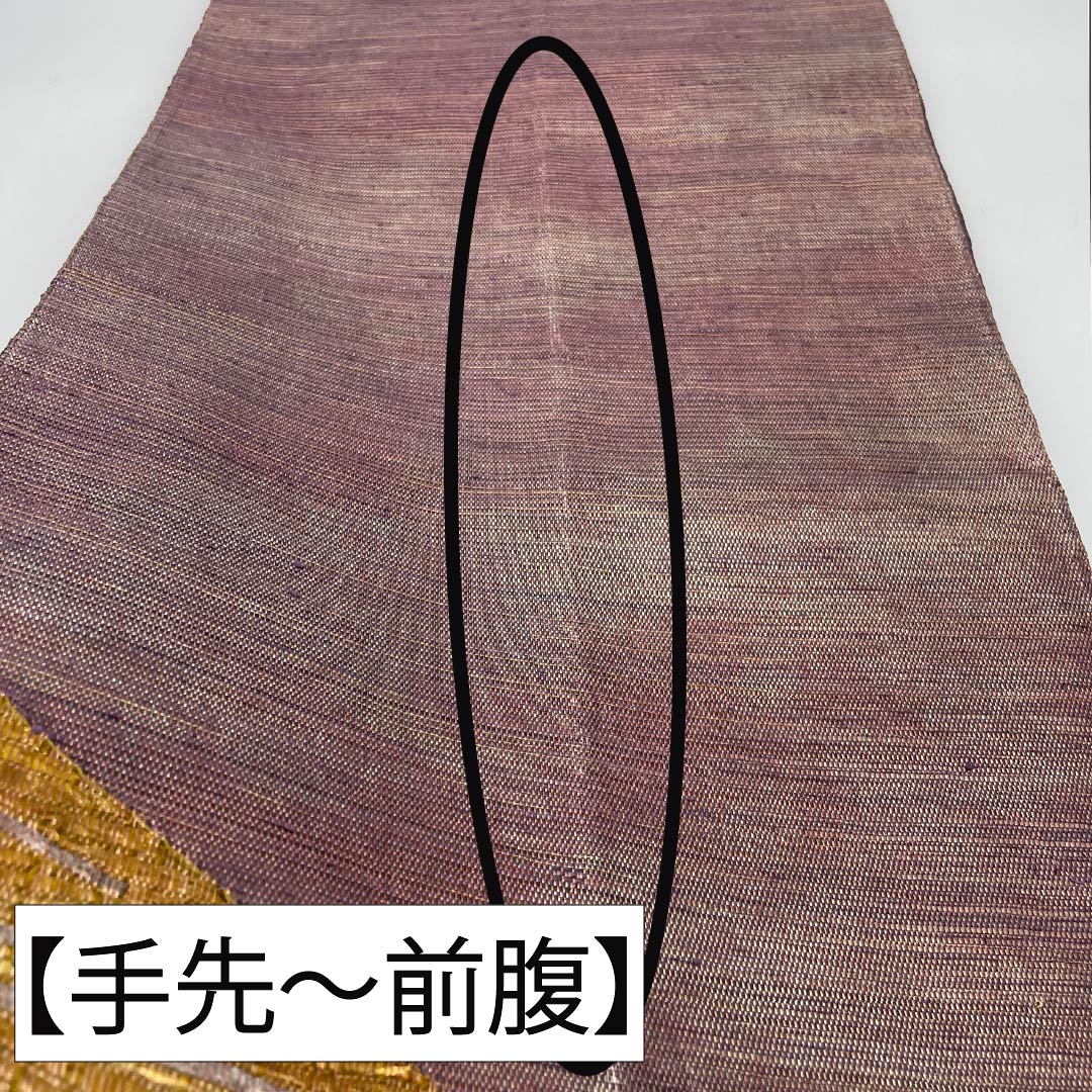 袋帯 正絹 Sランク 紙布 抽象模様 帯丈458cm ポイント柄 セミフォーマル グラデーション系 1123015952499