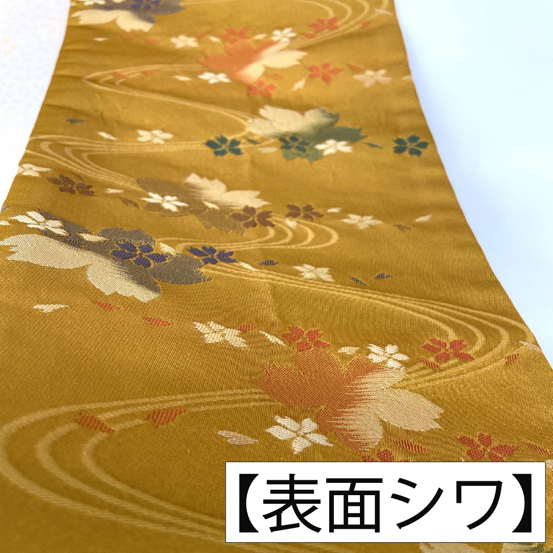 【未仕立】半幅帯 ポリエステル Sランク 晒柿色(されがきいろ) 古典柄 桜 流水 広幅 帯丈410cm 茶系 1125003402414