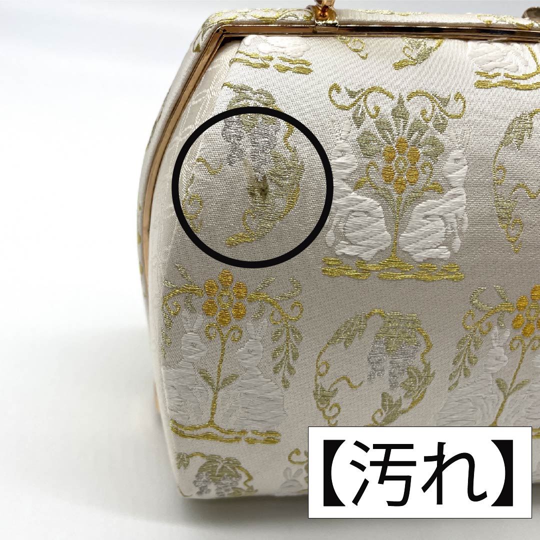 (新古品)草履バッグセット フォーマル Bランク 花うさぎ 帯地 Lサイズ クリーム系 1133000394415