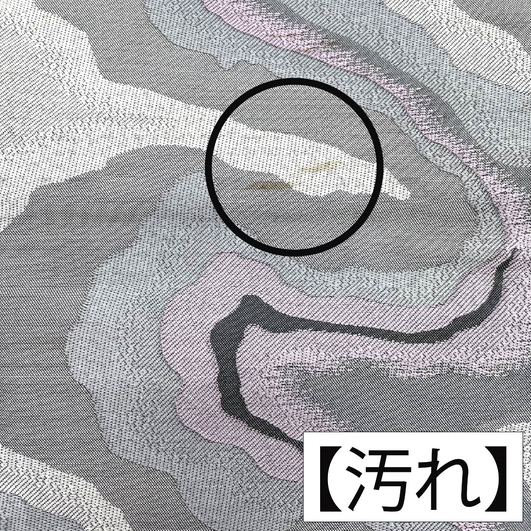 半幅帯 ポリエステル Aランク 薄墨色(うすずみいろ) 燻銀色(いぶしぎんいろ) 流水 墨流し 帯丈421cm グレー系 1125005473422