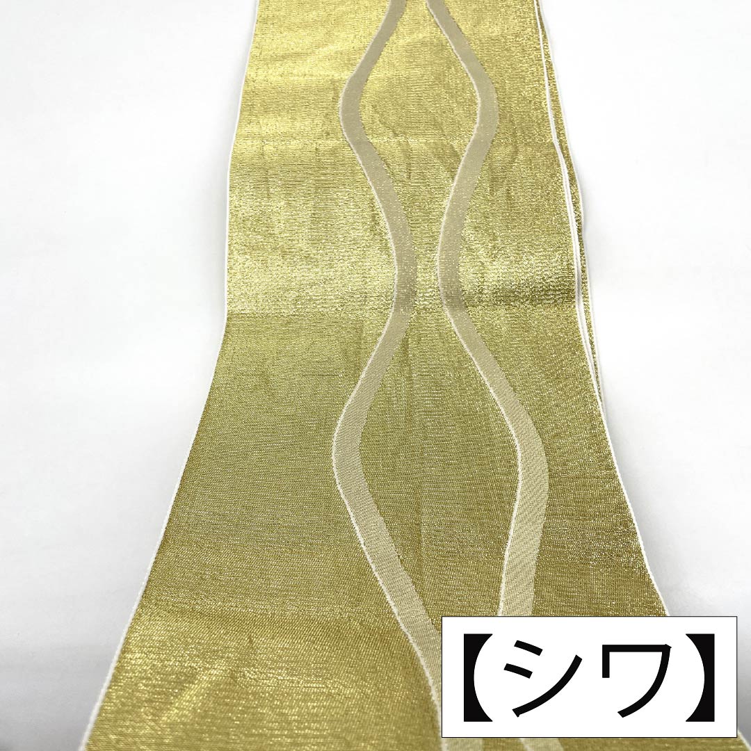 半幅帯 ポリエステル Aランク 金色(きんいろ) 古典柄 立涌模様 広幅 帯丈408cm 金系 1125003673421