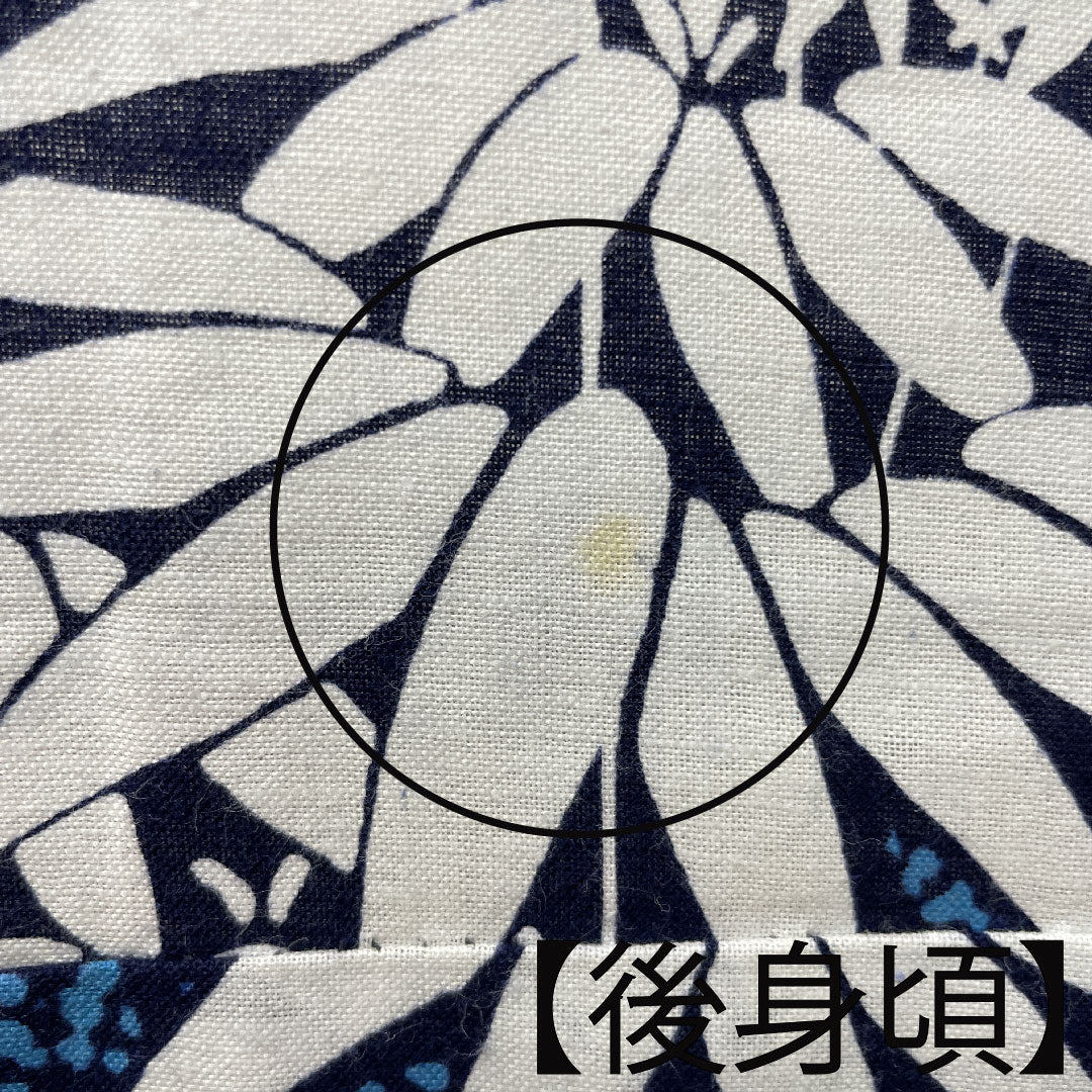 浴衣 濃紺色 竹 木綿 Sランク 単衣 身丈153cm 裄丈62.5cm 紺系 1118003302218