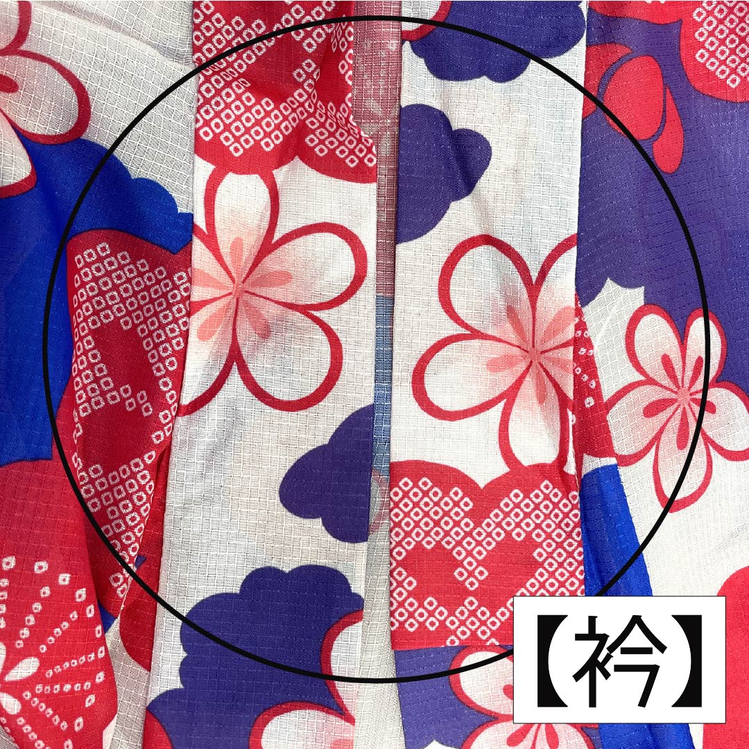 (新品未使用品) 浴衣 ポリエステル 身丈166cm 裄丈64cm NEWランク 単衣 白系 白色(しろいろ) 梅 雲どり 1118005681511