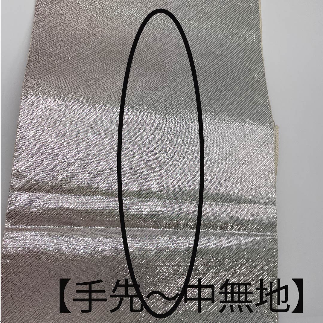 袋帯 銀色 蝶 帯丈428cm 正絹 Sランク 六通 フォーマル 銀系 1123009962322