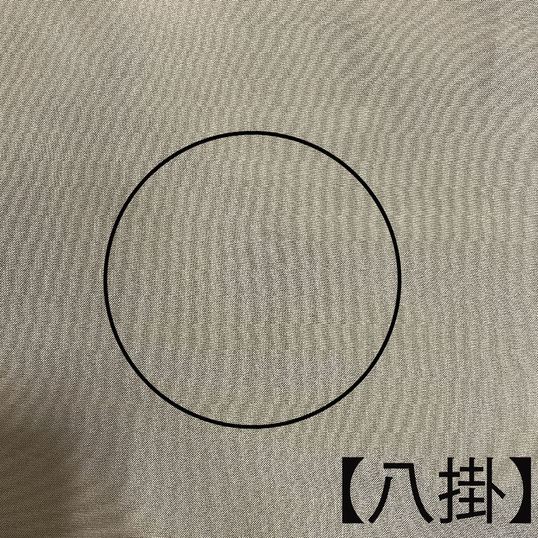 大島紬 身丈160.5cm 裄丈67cm 経緯絣 菱 正絹 Sランク 袷 黒系 1116002092410