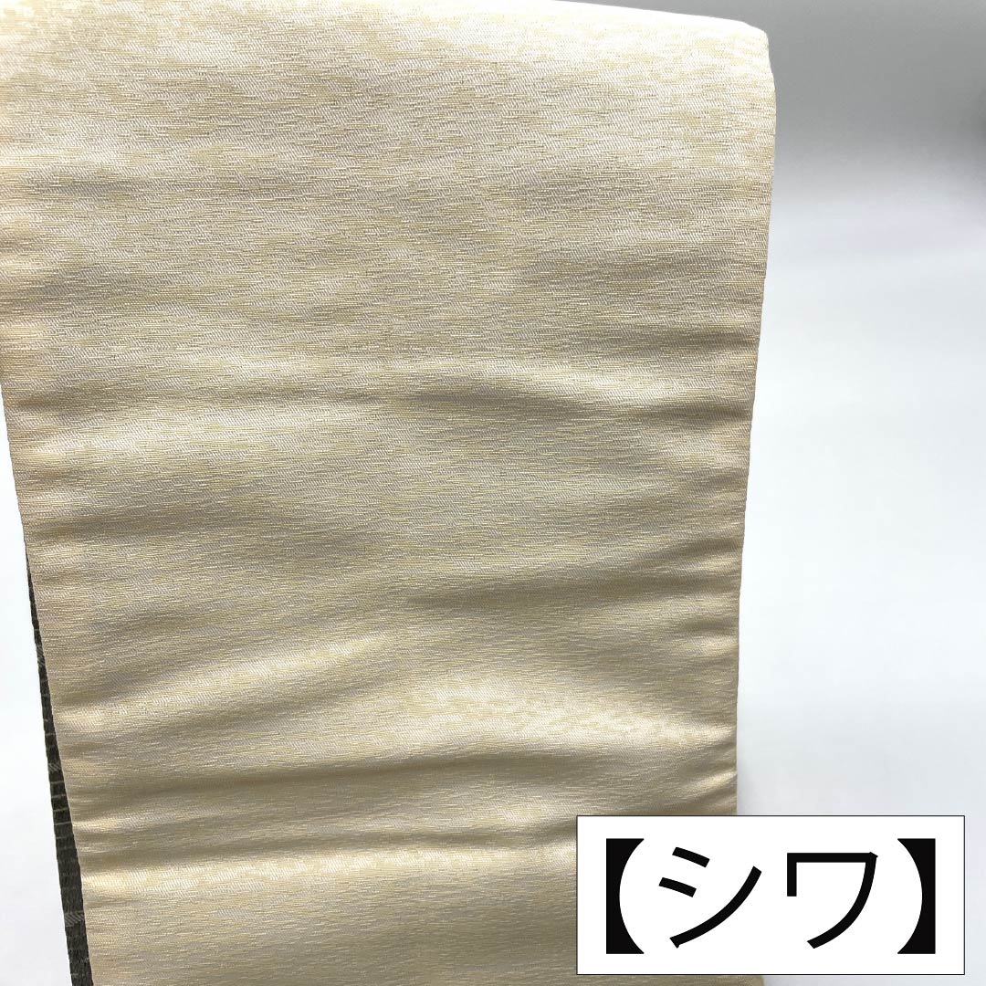 半幅帯 ポリエステル Sランク 灰色(はいいろ) 薄卵色(うすたまごいろ) リバーシブル 猫 霞模様 帯丈400cm マルチカラー 1125004802428