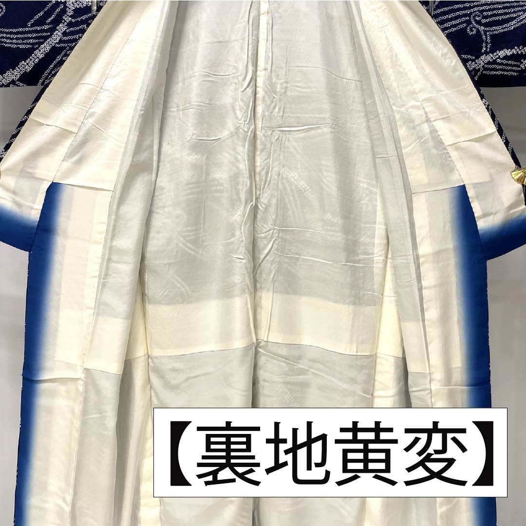 小紋 正絹 身丈158.5cm 裄丈64.5cm 袷 絞り 抽象柄 Aランク 紺系 1115005713318