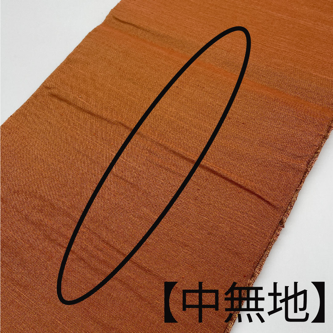 袋帯 胡桃色(くるみいろ) 煉瓦色(れんがいろ) 抽象模様 帯丈458cm 正絹 Aランク ポイント柄 カジュアル 茶系 1123005033414