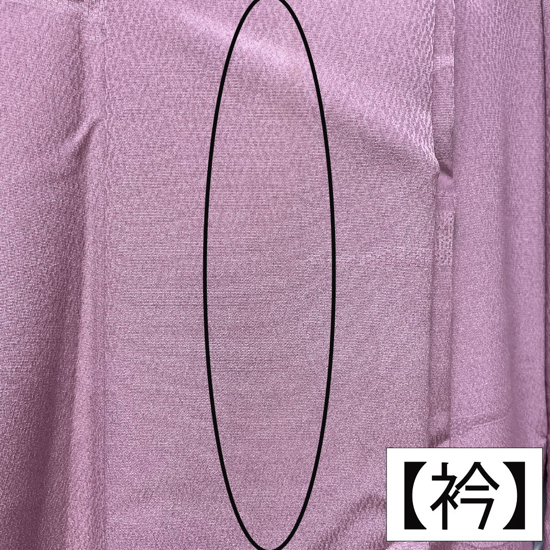 Plain color, polyester, length 151cm, sleeve length 61.5cm, Bijinsai color, washable kimono, auspicious motif, lined, B rank, purple, 1114001274220