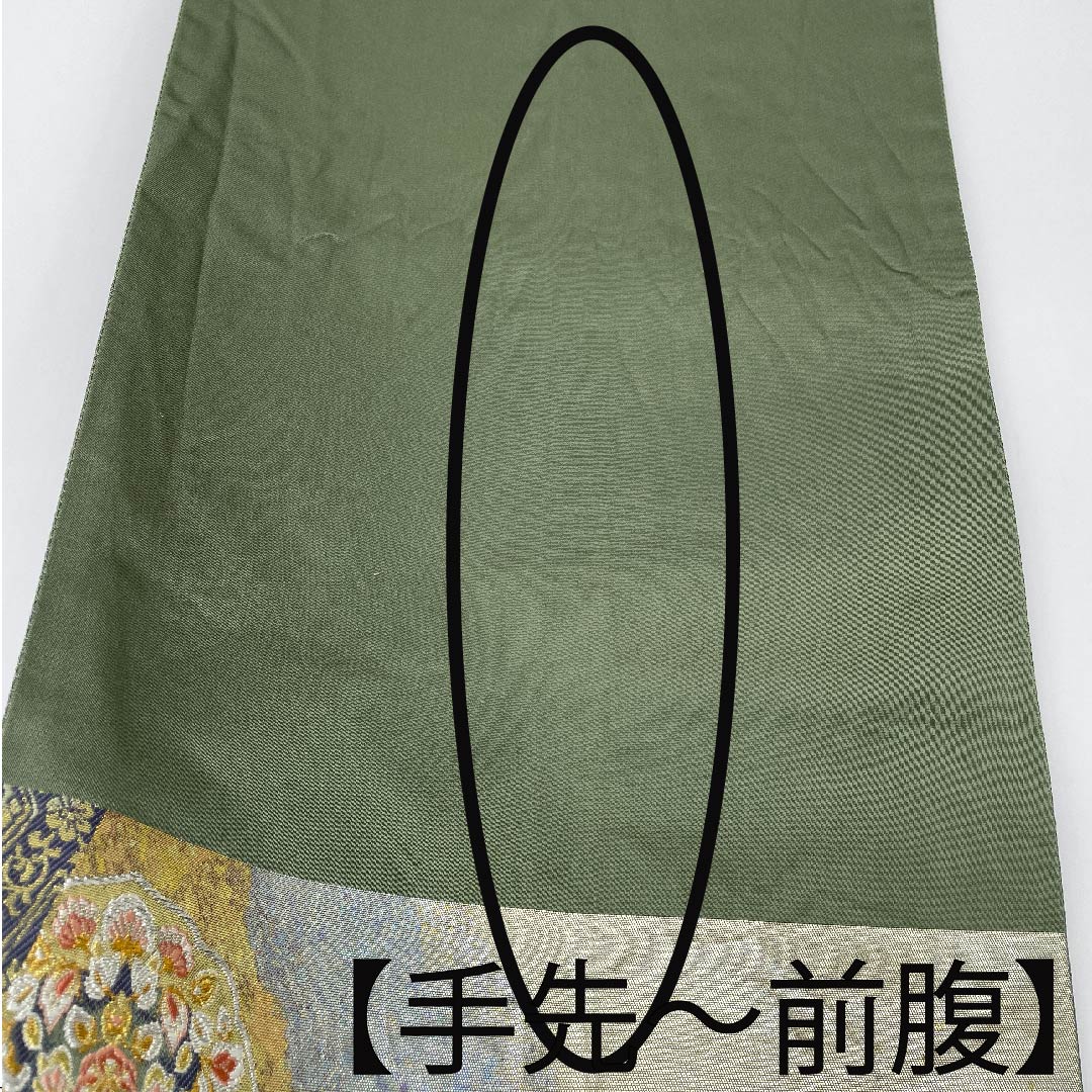 袋帯 玉虫色(たまむしいろ) 万華鏡 粋華紋 熨斗 帯丈436cm 正絹 Aランク 六通 フォーマル 金系 1123010233321