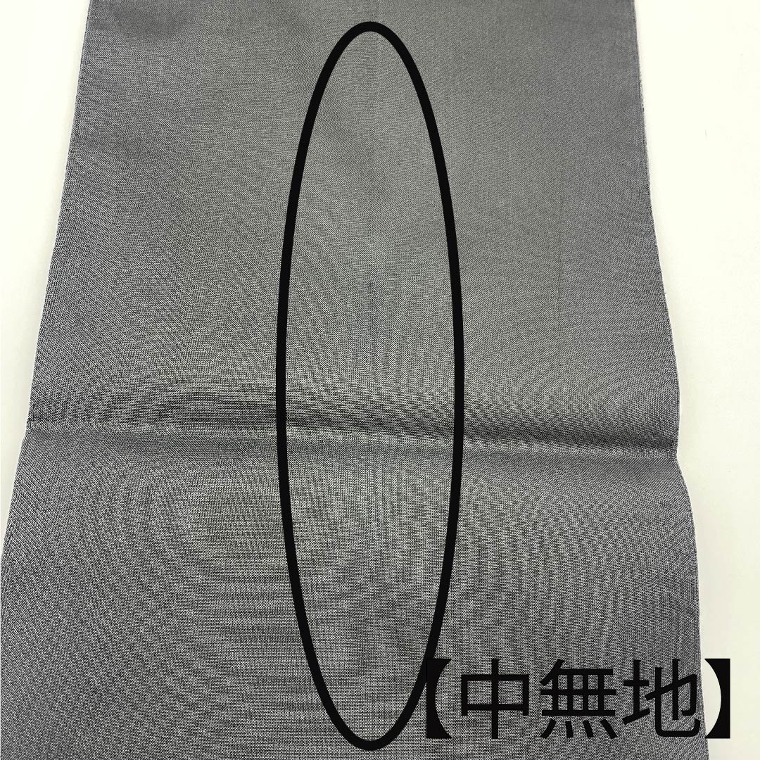 袋帯 黒色 切り嵌め風 七宝 更紗 亀甲 帯丈432cm 正絹 Sランク 六通 カジュアル 黒系 1123008832310