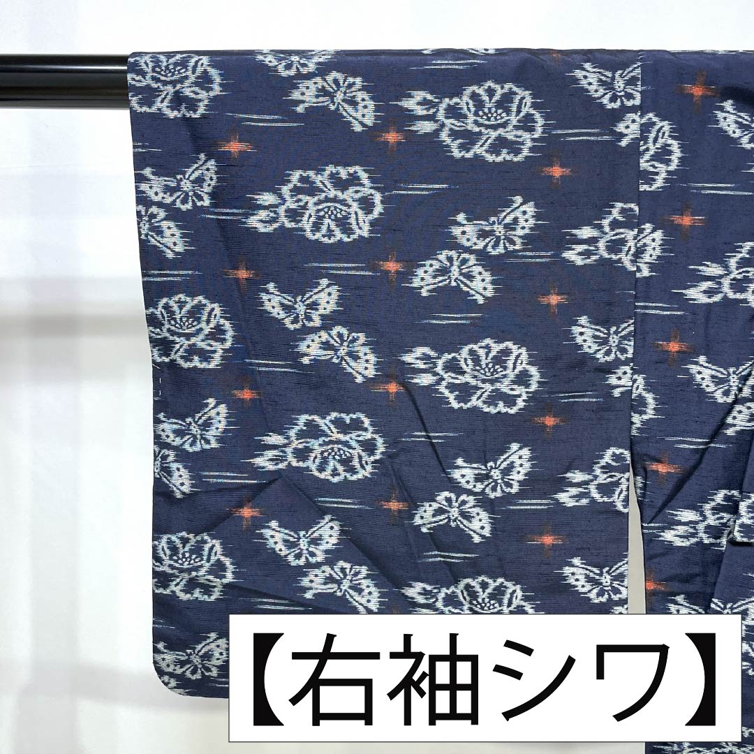 紬 正絹 Sランク 身丈159cm 裄丈64cm 濃紺色(のうこんいろ) 花 蝶 単衣 紺系 1116004712318