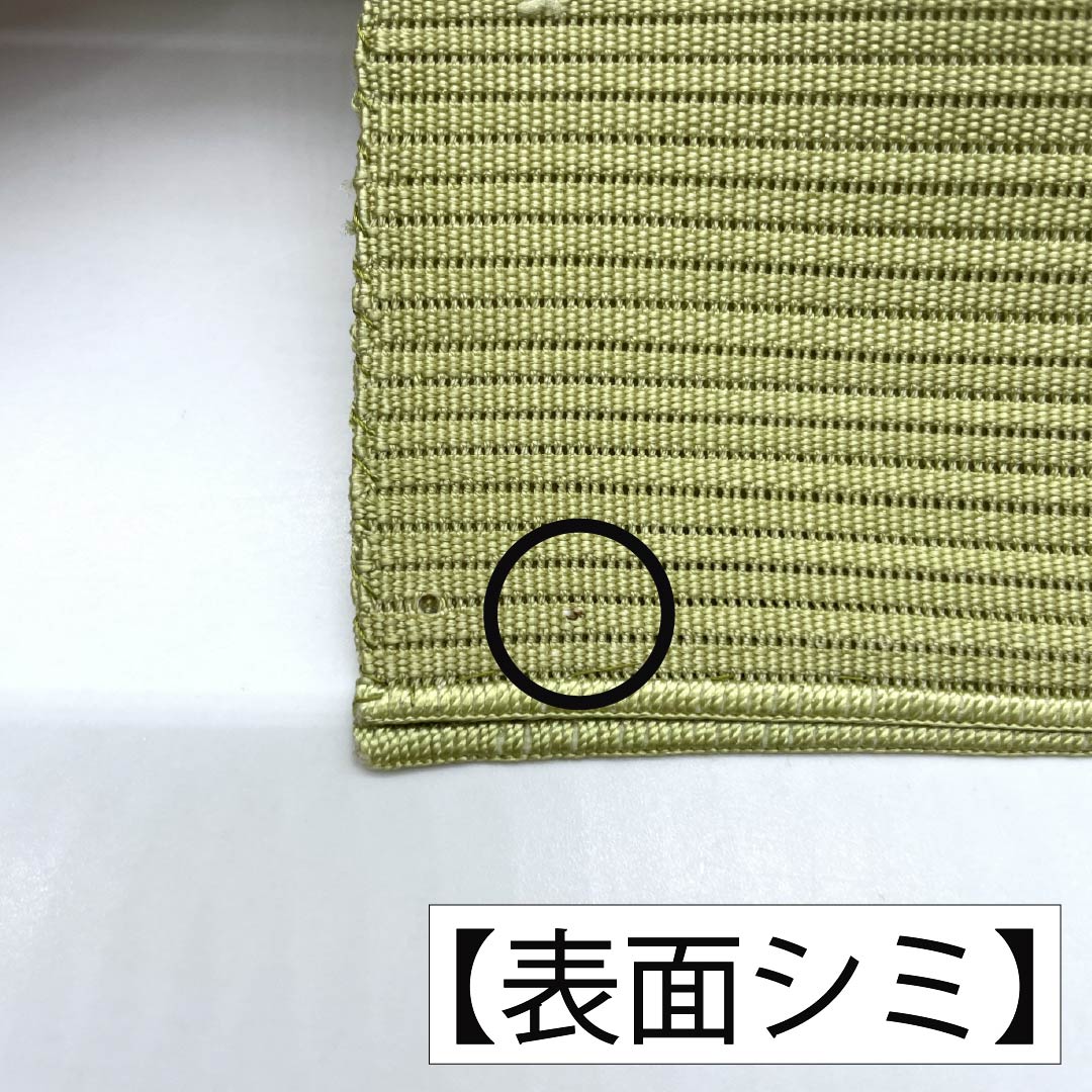 半幅帯 正絹 Sランク 浅青朽葉色(うすあおくちばいろ) 夏帯 変わり絽 帯丈345cm 緑系 1125004122319