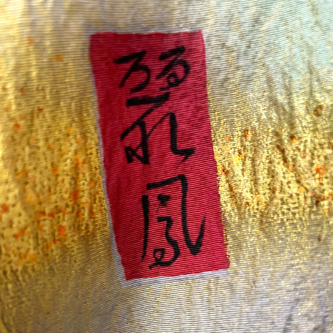 色打掛 正絹 身丈194cm 裄丈67cm 猩々緋色(しょうじょうひいろ) 京友禅 鶴 吉祥文様 Sランク 袷 赤系 1110000842912