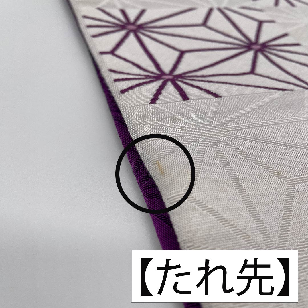 (未仕立て)半幅帯 ポリエステル 白色(しろいろ) 麻の葉模様 市松模様 古典柄 リバーシブル 幾何学模様 帯丈346cm 白系 Aランク 1125000963311