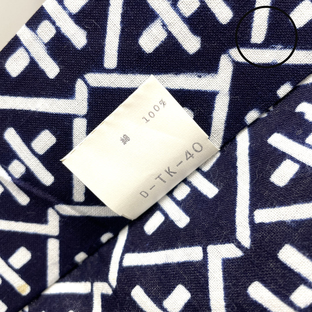 浴衣 男物 幾何学模様 木綿 Bランク 単衣 身丈150cm 裄丈70cm 紺系 1118001614118