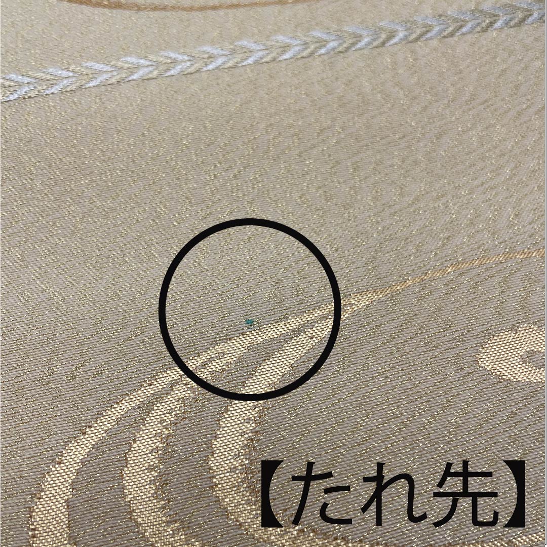 Fukuro obi (torinoko color) Kanze Ryusui (water flowing stream), fan surface, auspicious motif, obi length 436cm, pure silk, A rank, point pattern, formal, cream color, 1123007923315