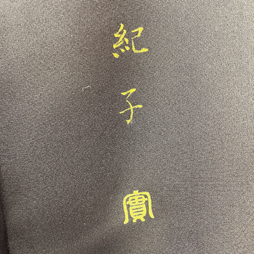 訪問着 袷 身丈164cm 裄丈65cm 紫黒色 作家物 風景模様 正絹 Aランク 紫系 1112002483420