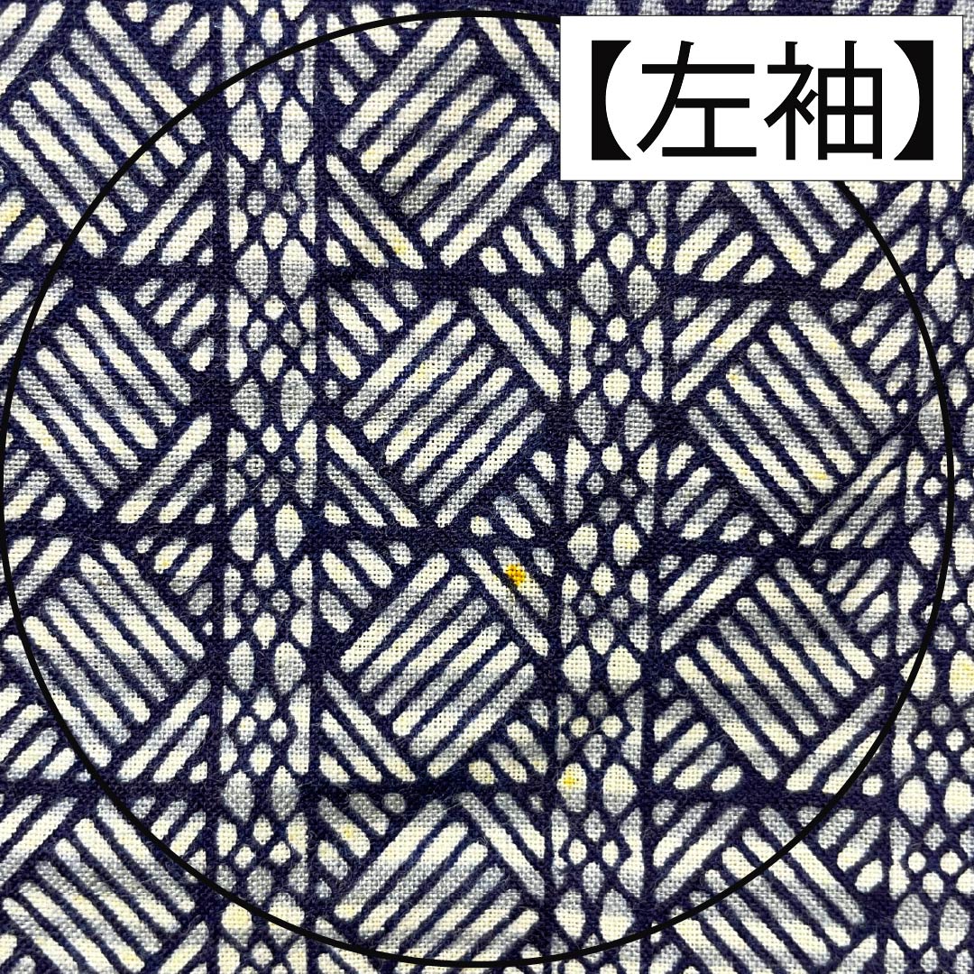 メンズ浴衣 木綿 Aランク 身丈150cm 裄丈66cm 抽象模様 居敷当て付き 単衣 紺系 1138000693518