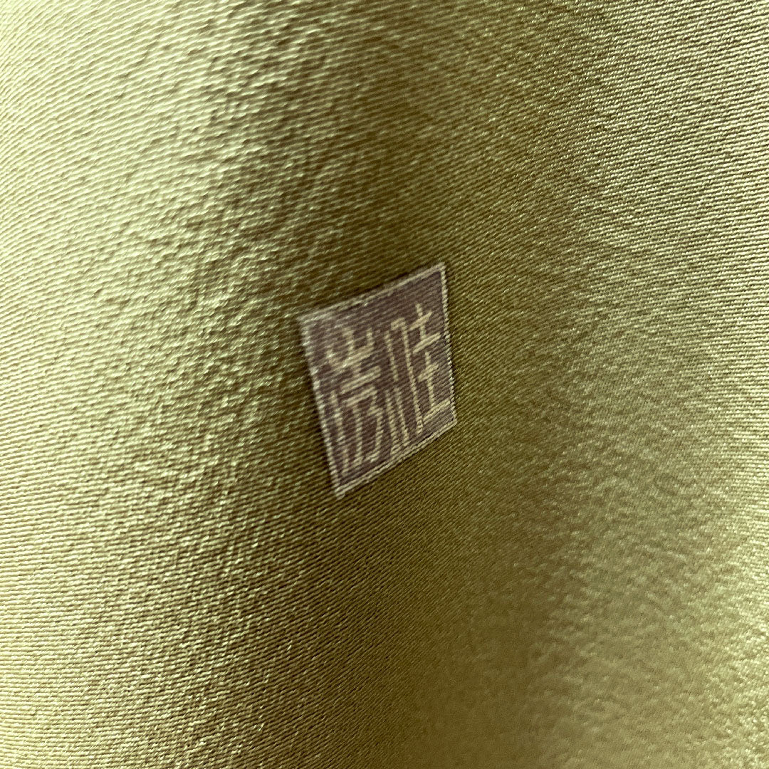 訪問着 正絹 袷 身丈160.5cm 裄丈66cm 利休色 京友禅 草花模様 剣片喰 Sランク 緑系 1112003492419