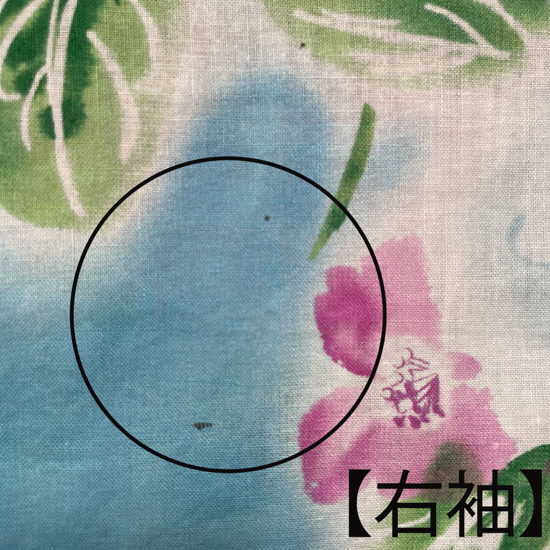 浴衣 浅縹色 花模様 木綿 Aランク 単衣 身丈166.5cm 裄丈64cm 青系 1118001083517