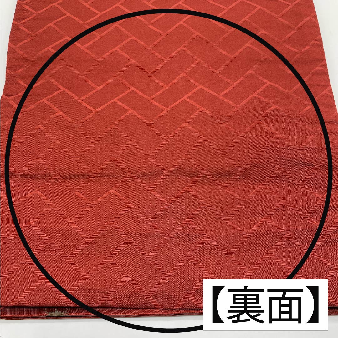 (京袋帯)名古屋帯 ポリエステル Aランク 赤銅色(しゃくどういろ) 京袋帯 露芝 花模様 帯丈364cm 六通 カジュアル 朱系 1124010653316 開き仕立て