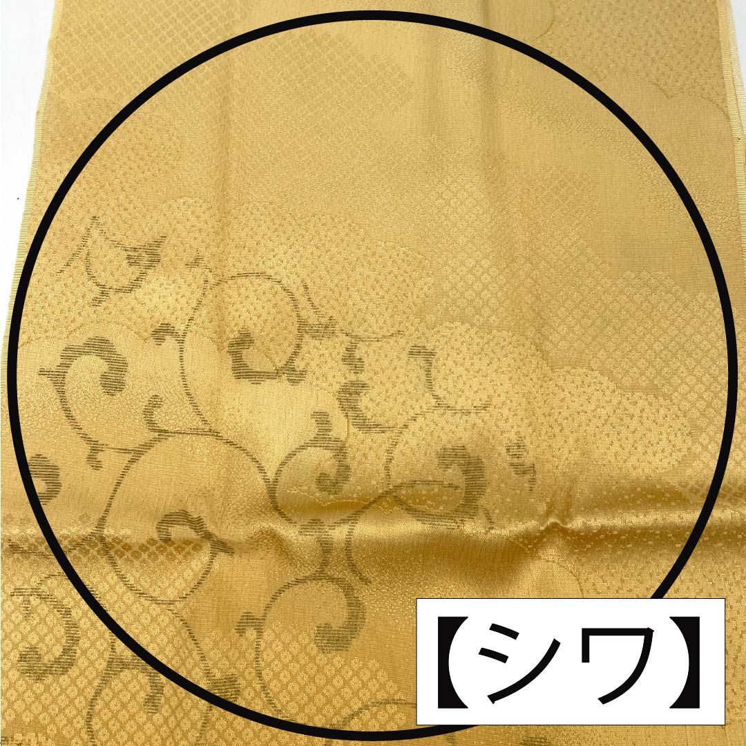 (新古品) 帯締め・帯揚げセット 正絹 Sランク 淡黄蘗色(うすきはだいろ) 玉蜀黍色(とうもろこしいろ) 唐草模様 雲取り 長さ約160cm 幅約1.5cm セミフォーマル 黄系 1141000192323