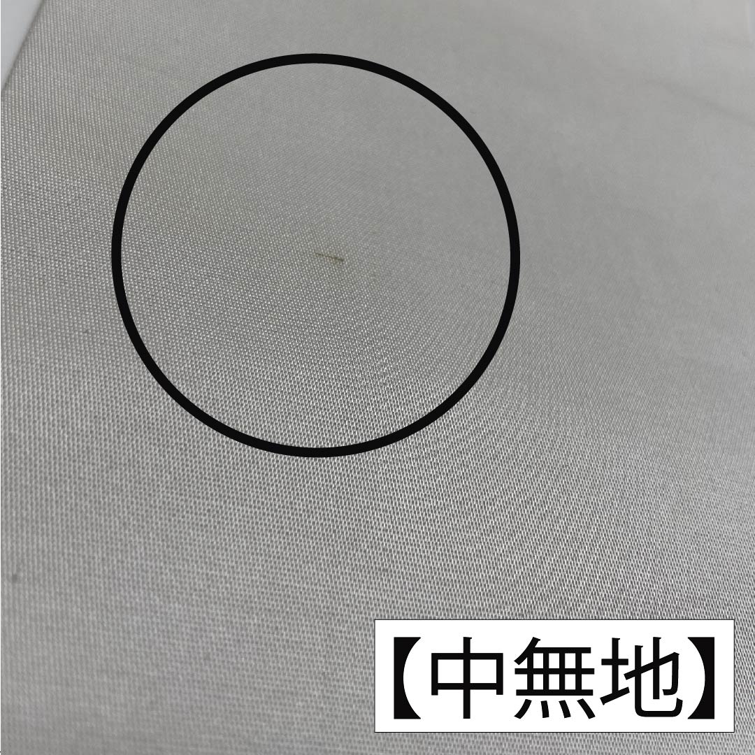 名古屋帯 正絹 Bランク 紫陽花 しつけ糸付き 帯丈367cm 六通 セミフォーマル グラデーション系 1124009034399 名古屋仕立て