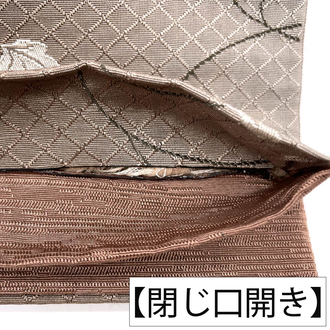 半幅帯 ポリエステル Sランク 蔦の葉模様 網代模様 帯丈360cm グラデーション系 1125005302399