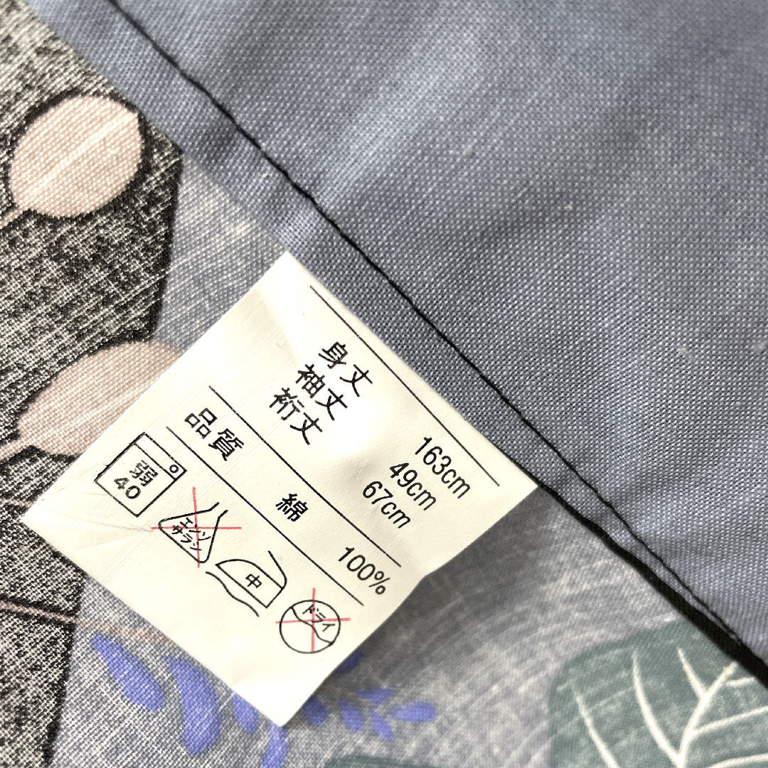 浴衣 ガーベラ 萩 木綿 Sランク 単衣 身丈165.5cm 裄丈62cm グラデーション系 1118002872599