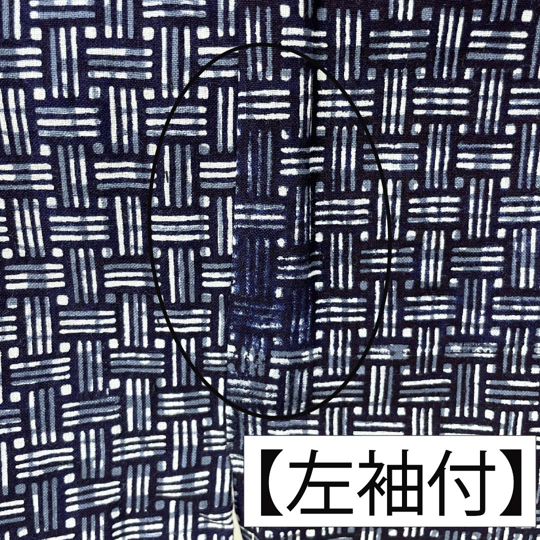 メンズ浴衣 木綿 Aランク 身丈144.5cm 裄丈66cm 濃紺色(のうこんいろ) 網代模様 単衣 紺系 1138000853418