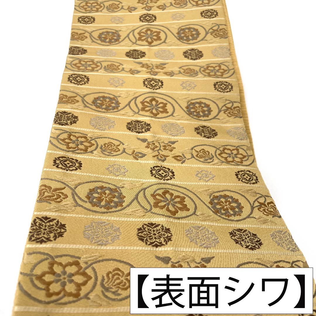 【未仕立】半幅帯 ポリエステル Sランク 麦藁色(むぎわらいろ) 唐草 帯丈400cm 黄系 1125004722423