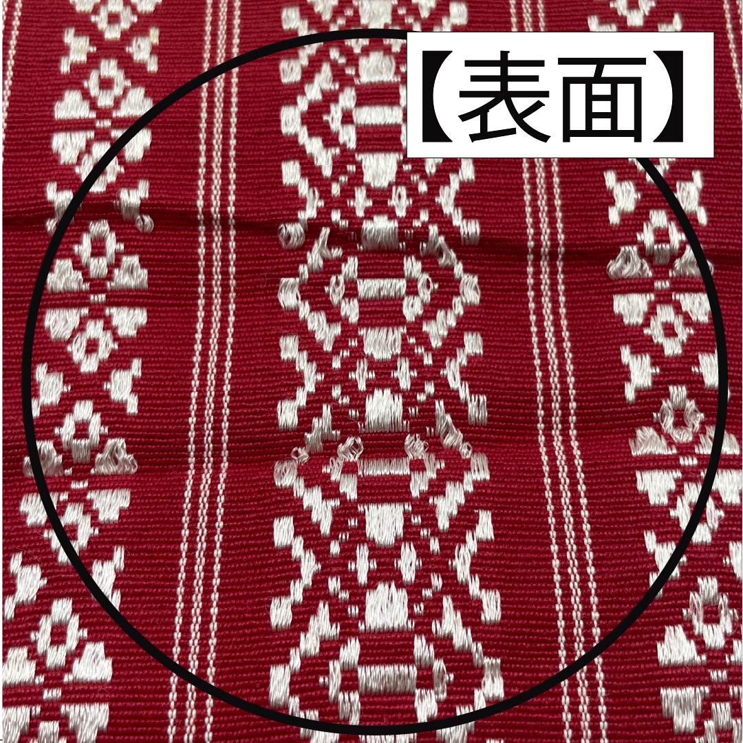 (未仕立)半幅帯 木綿 茜色(あかねいろ) 献上柄 博多織 帯丈316cm 朱系 Aランク 1125001673316