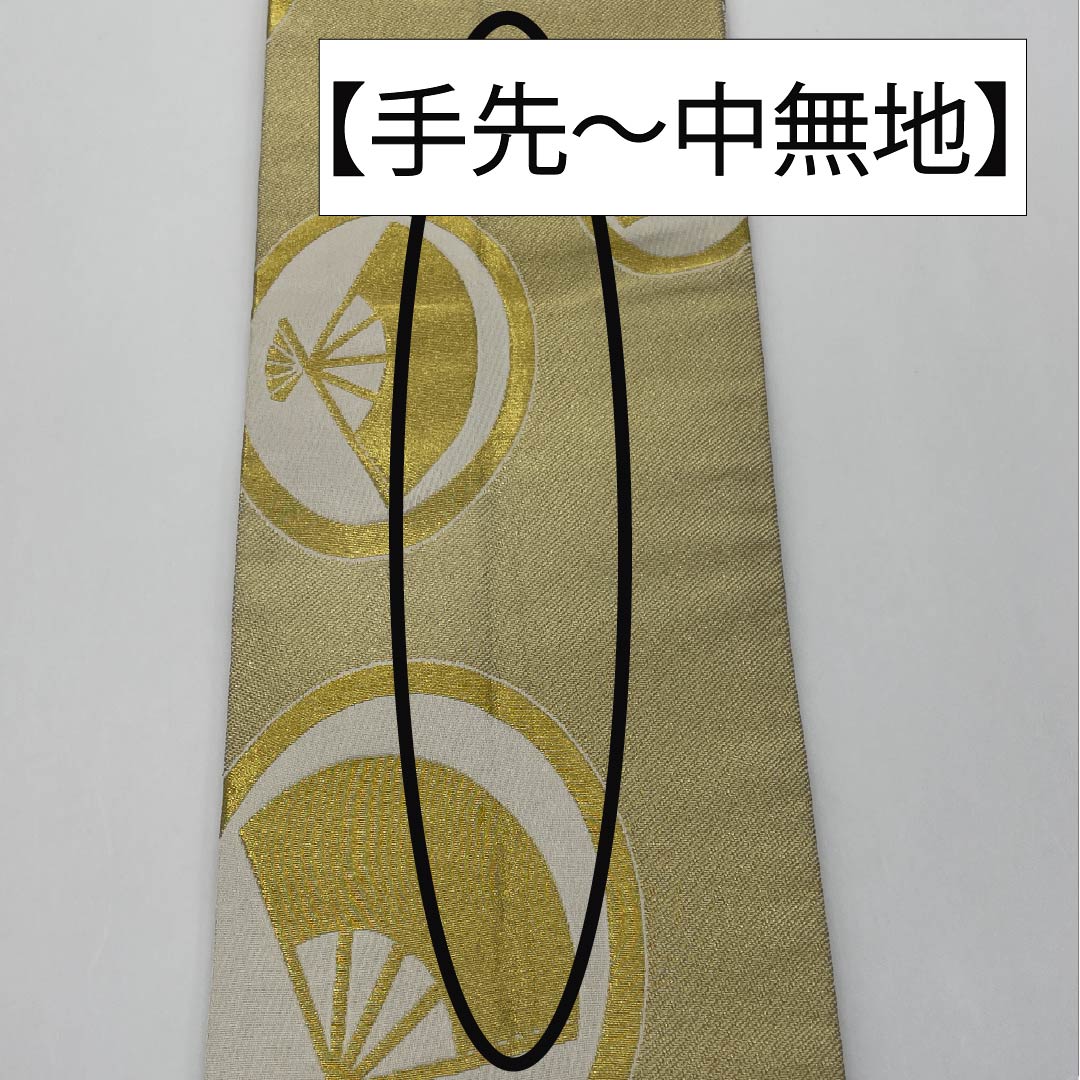 半幅帯 ポリエステル 扇面 古典柄 帯丈360cm 金系 Sランク 1125002052321